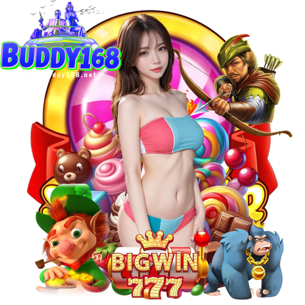 buddy168 ฟรีเครดิต